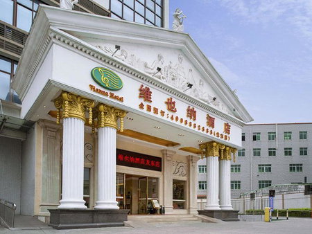 Vienna Hotel Longgang Longdong, Longgang, 中国