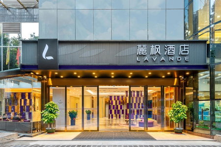 Lavande International Hotel Guangzhou Taigucang Shayuan Metro Station Branch - Free Shuttle Bus to Canton Fair Complex During Canton Fair Period, Guangzhou, China