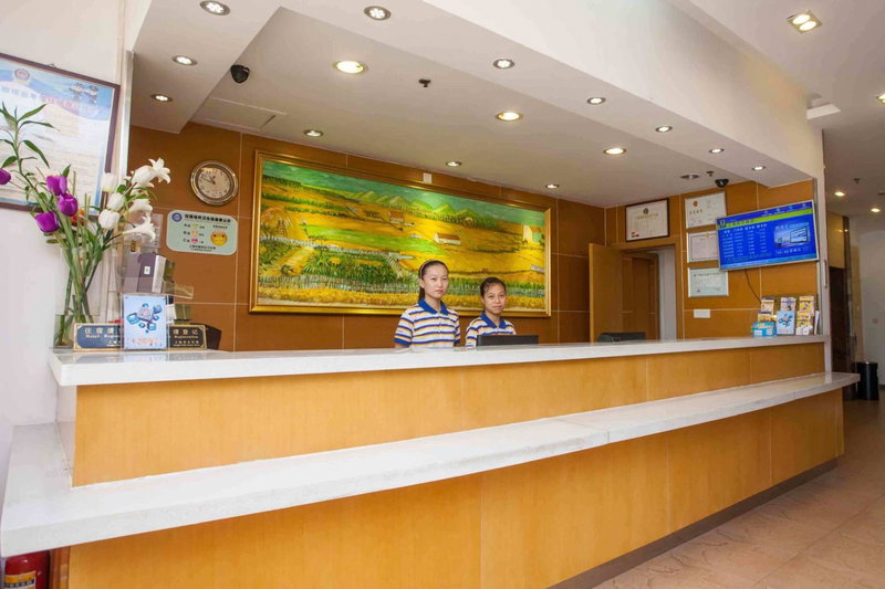 7Days Inn Beijing West Railway Station South Square Metro Station, Beijing, 中国