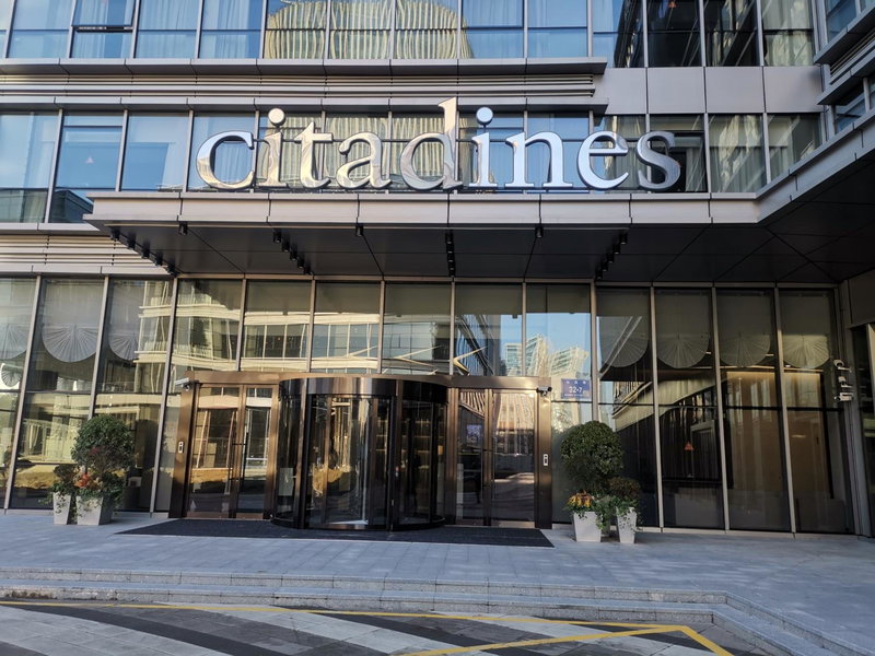 Citadines New District Wuxi, Wuxi, 中国