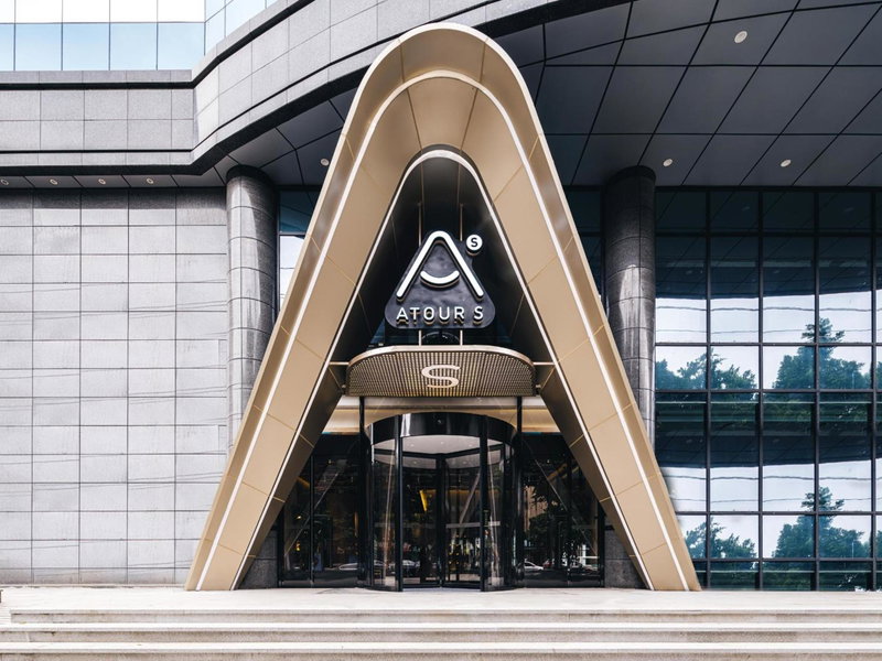 Atour S Hotel Chengdu Wenshu Monastery Chunxi Road, Chengdu, 中国