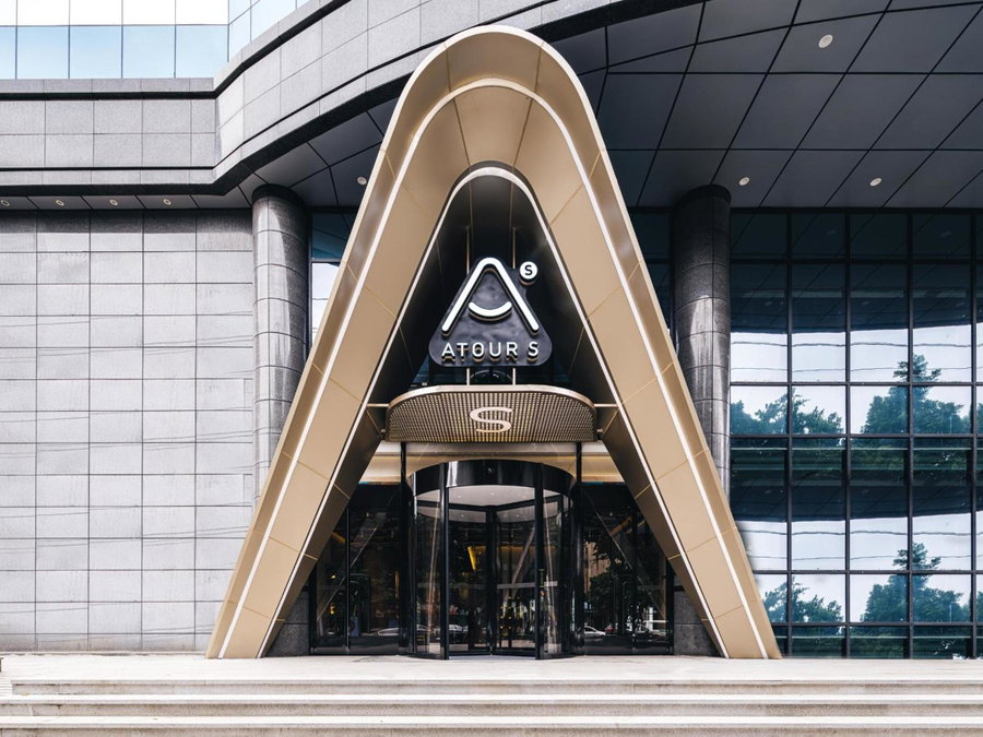 Atour S Hotel Chengdu Wenshu Monastery Chunxi Road, Chengdu, 中国