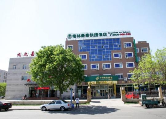 Hotel · GreenTree Inn Beijing Shunyi South Shiyuan Street Express Hotel, Shunyi