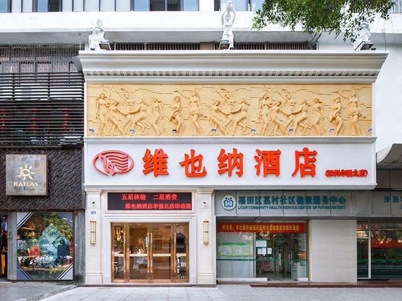 Vienna Hotel Shenzhen Huaqiang North, Shenzhen, 中国