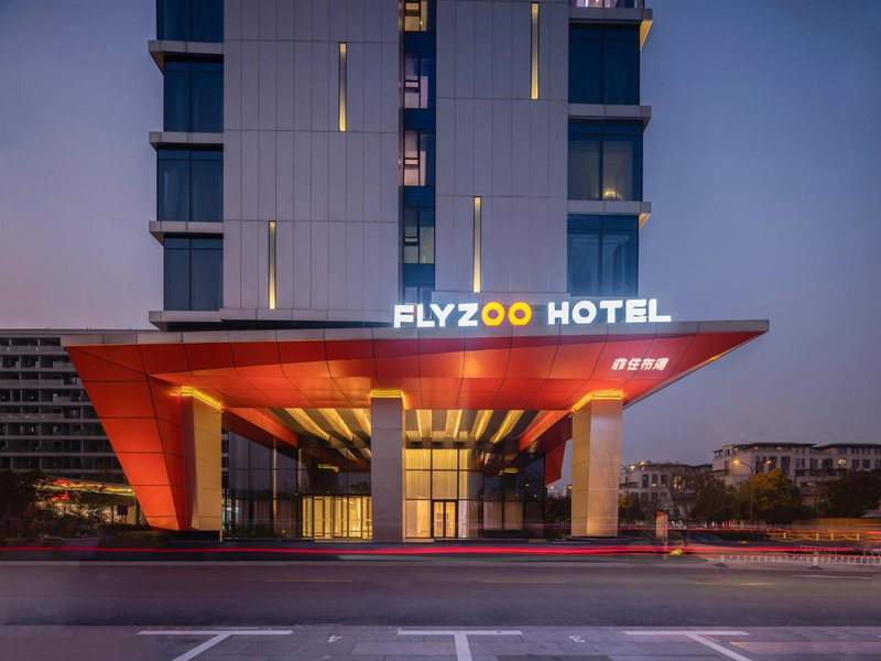 FlyZoo Hotel - Alibaba Future Hotel, Hangzhou, Китай