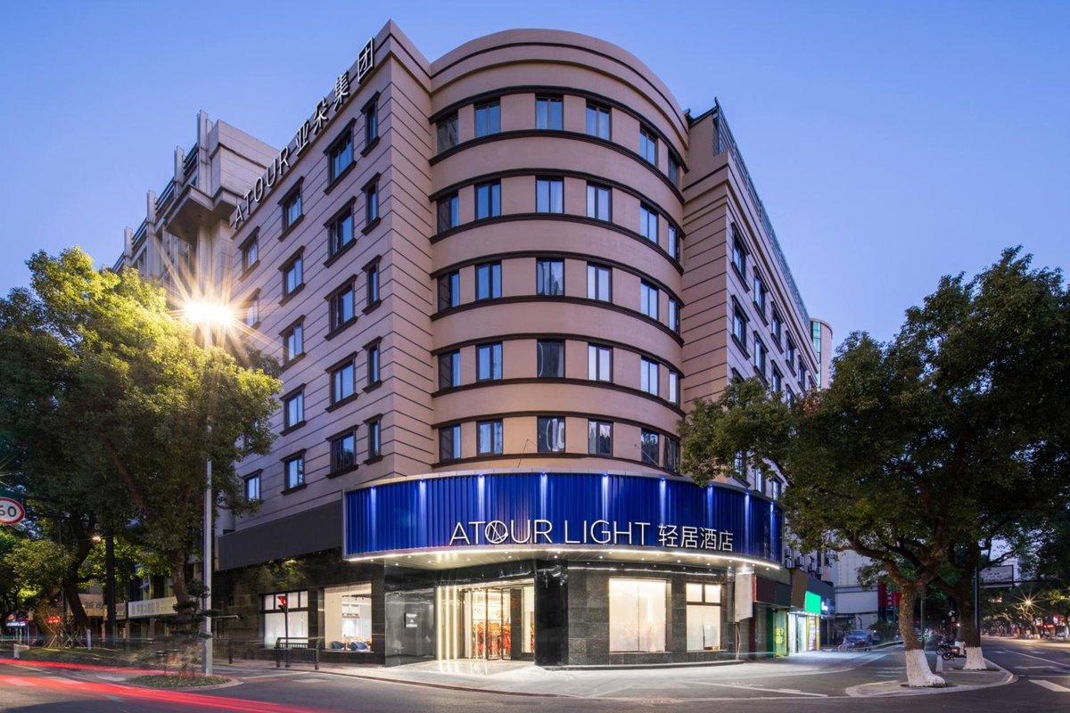 Atour Light Hotel Zhoushan Dinghai South Renmin Road, China
