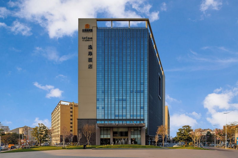 UrCove by HYATT FengGang, Dongguan, China
