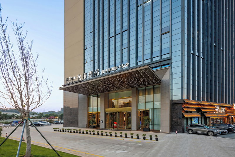 UrCove by HYATT FengGang, Dongguan, China