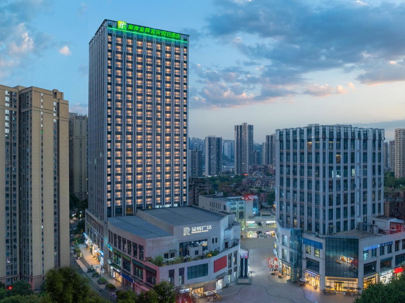 Holiday Inn & Suites Chongqing Nanan by IHG, Chongqing, 中国