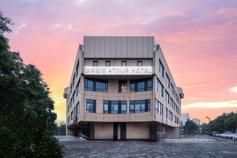 Atour Hotel Beijing South Xizhan Road, Beijing, 中国