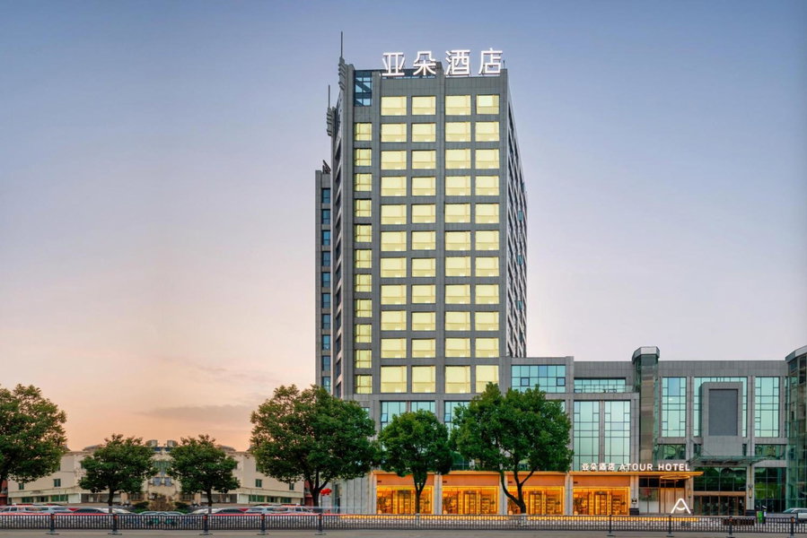 Atour Hotel Luqiao Taizhou, Taizhou, 中国