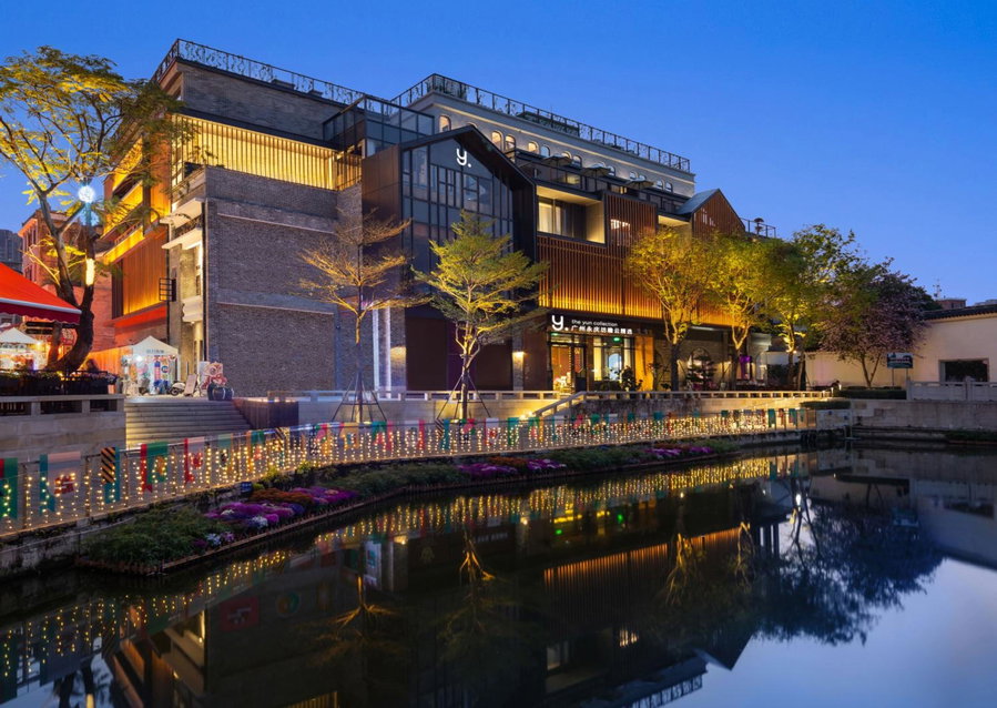 The Yun Collection Guangzhou Yong Qing Fang, Guangzhou, 中国
