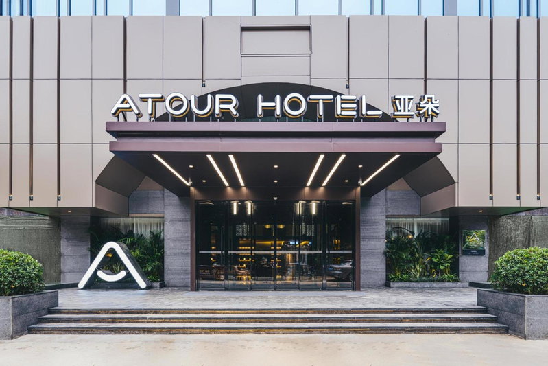 Atour Hotel Fuzhou Wusi Road Hot Spring Park, Fuzhou, 中国