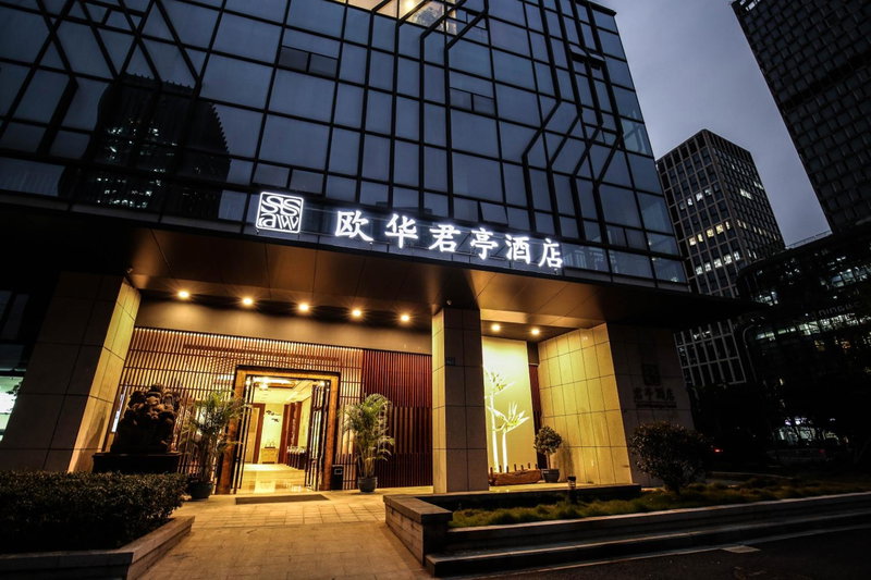 SSAW Boutique Hotel Ningbo CBD - Family Friendly & Business Travel, Ningbo, 中国