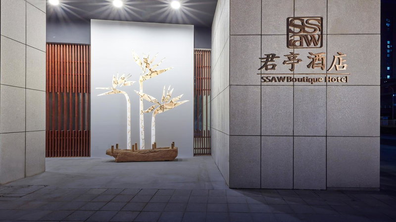 SSAW Boutique Hotel Ningbo CBD - Family Friendly & Business Travel, Ningbo, 中国