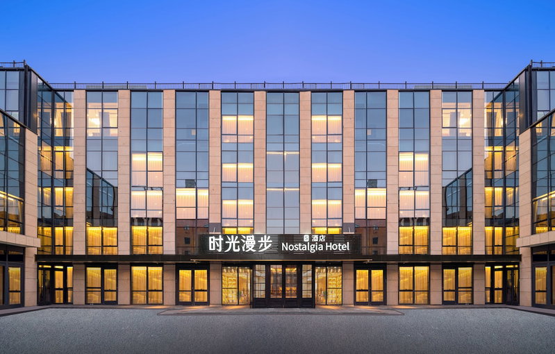Nostalgia S Hotel (Beijing Guomao CBD）, Beijing, Китай