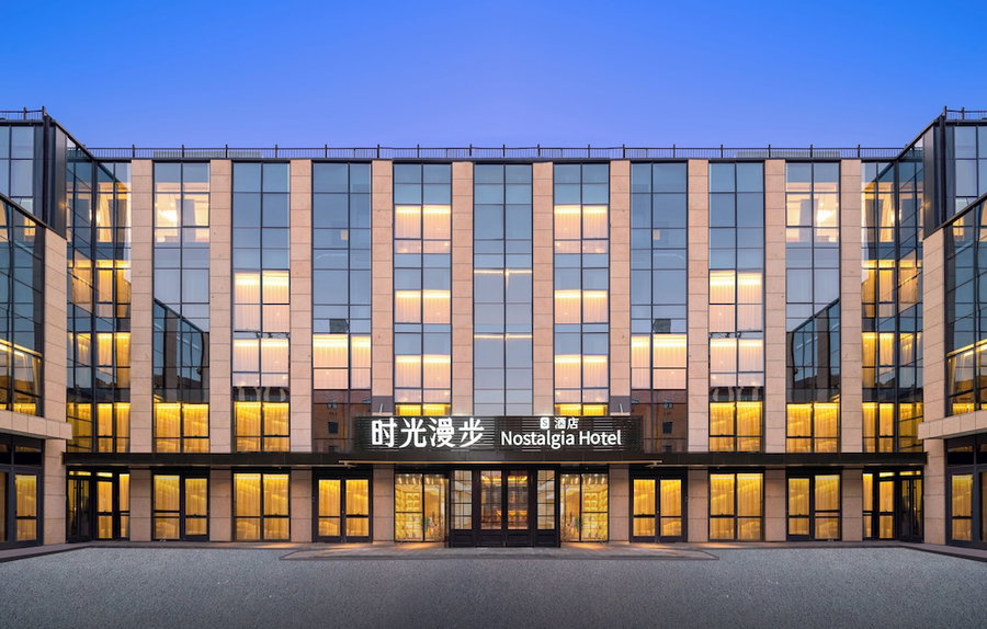 Nostalgia S Hotel (Beijing Guomao CBD）, Beijing, Китай