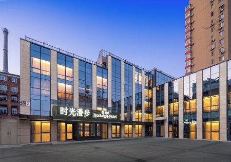 Nostalgia S Hotel (Beijing Guomao CBD）, Beijing, Китай