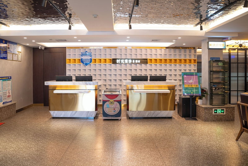 Nostalgia S Hotel (Beijing Guomao CBD）, Beijing, Китай