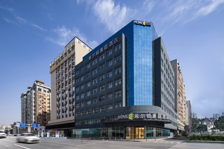 Home2 Suites By Hilton Wuhan Hankou Railway Station, Wuhan, 中国
