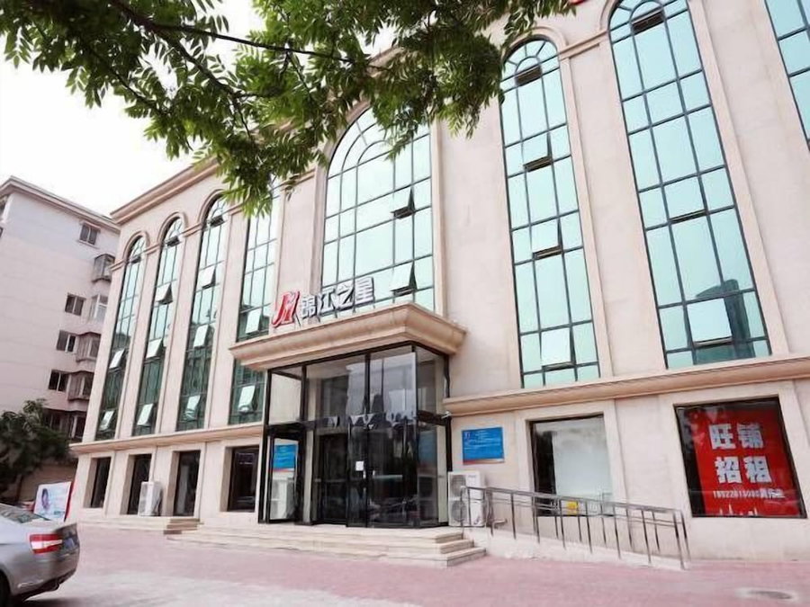Jinjiang Inn Tianjin Xinkai Road, Tianjin, 中国