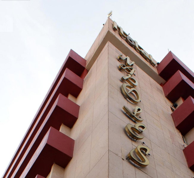Hotel Napoles, San Luis Potosí, Мексика