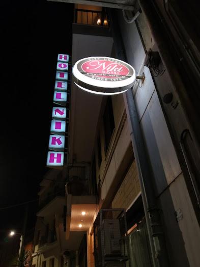 Hotel · The Niki Hotel Piraeus, Piraeus