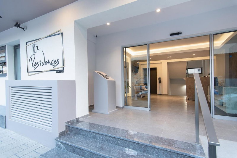 The Residences Kalamata, Kalamata, Греция