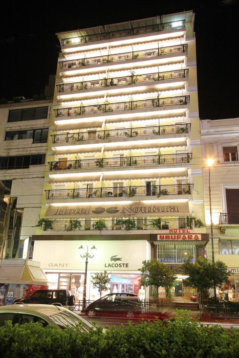 Noufara, Piraeus, Grèce
