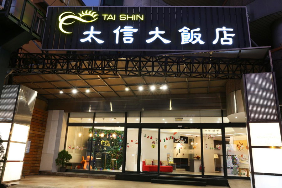 Tai Shinu Hotel, Douliu, 台湾