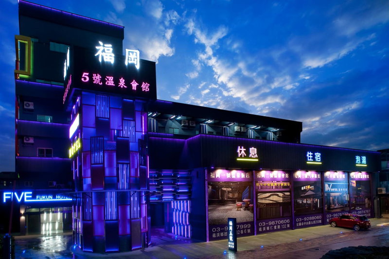 Fukun 5 Motel, Jiaoxi, Taïwan