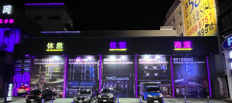 Fukun 5 Motel, Jiaoxi, Taïwan