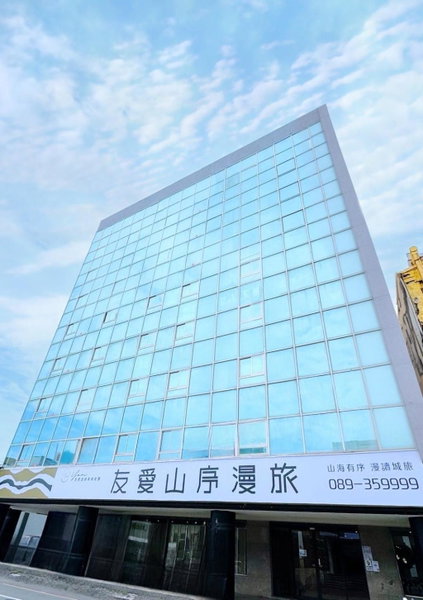 Yoai Mountain Roam Hotel, Taitung City, 台湾
