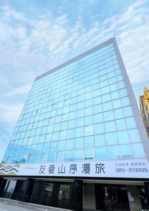 Yoai Mountain Roam Hotel, Taitung City, 台湾