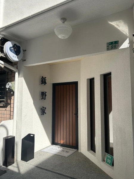 Hayano Stay, Tainan, 台湾