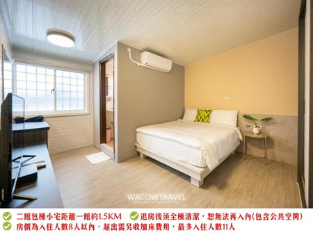 Secret Path B&B, Xiaoliuqiu, 台湾