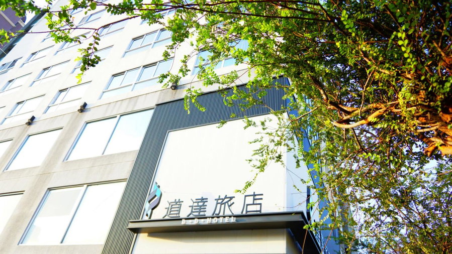 D D Hotel, Tainan, Taiwan