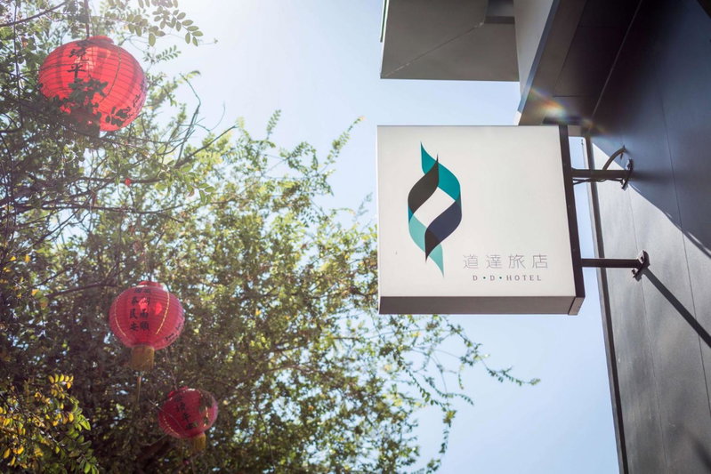 D D Hotel, Tainan, Taiwan
