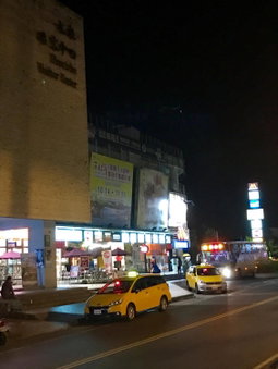 Minren Hotel, Yuchi, Taiwan