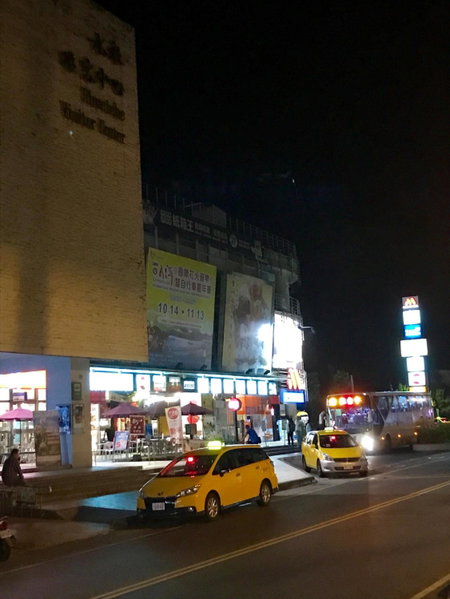 Minren Hotel, Yuchi, Taiwan