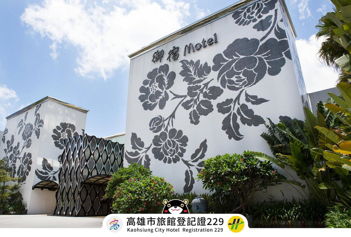 Hotel · Royal Group Motel Ming Zu Branch, Kaohsiung