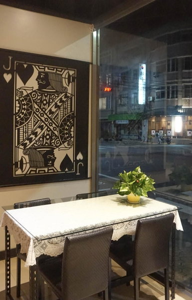 埔里城民宿 PuliTown BNB, Puli, 台湾