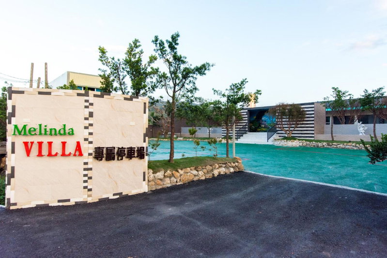 Melinda Resort, Hengchun, 台湾