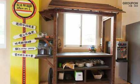 I'm Here B&B-Peng's family, Taitung, Тайвань