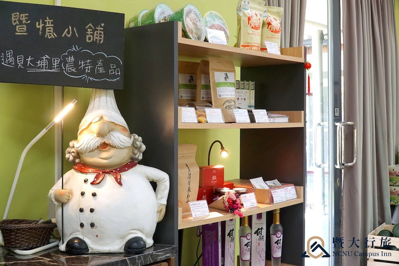 NCNU Campus Inn, Puli, Taiwan