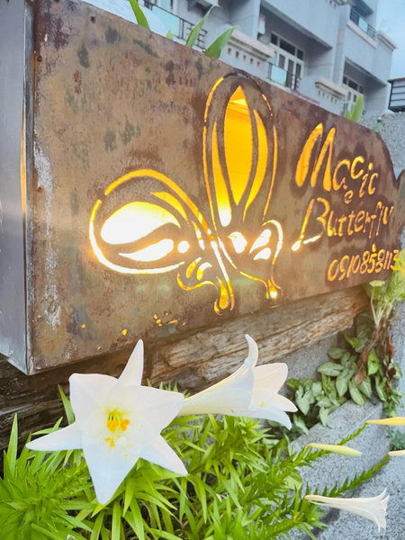 魔法奶油飛民宿Magic Butterfly 民宿編號607號, Taitung City, 台湾