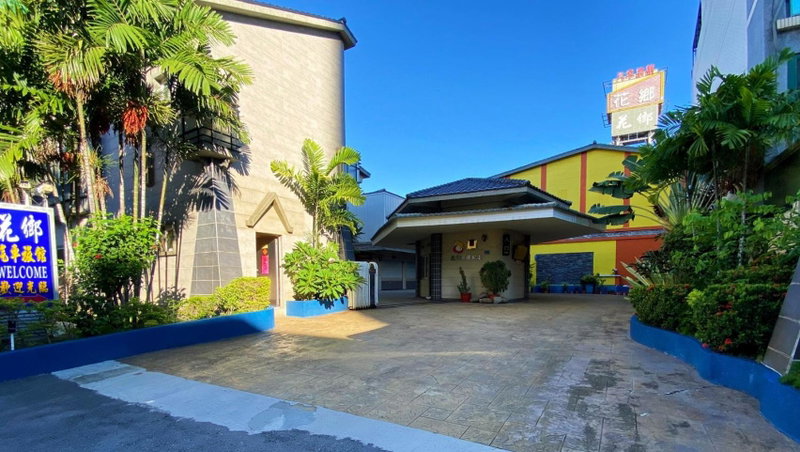 Hua Xiang Motel, Kaohsiung, 台湾