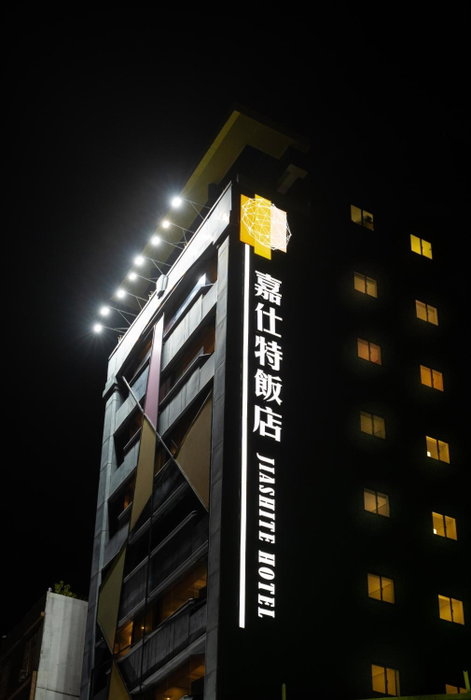 Jiashite Hotel, Taoyuan, 台湾