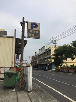 Chateau Motel & Spa, Kaohsiung, 台湾