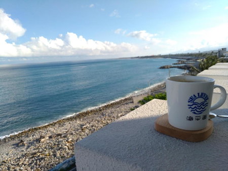 Taitung Sea Level, Taitung City, Тайвань